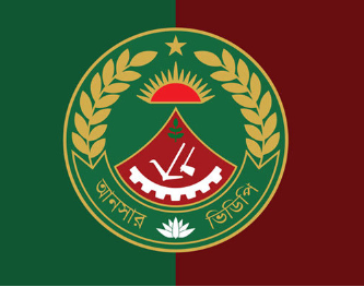 আনসার