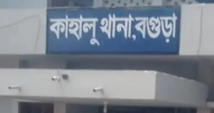 বগুড়ায়