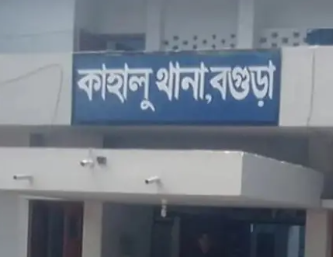 বগুড়ায়