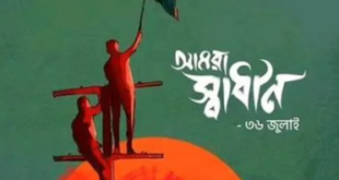 শিগগিরি