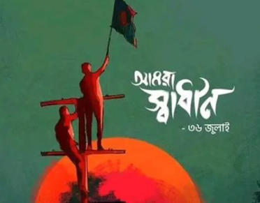 শিগগিরি