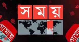 সময়