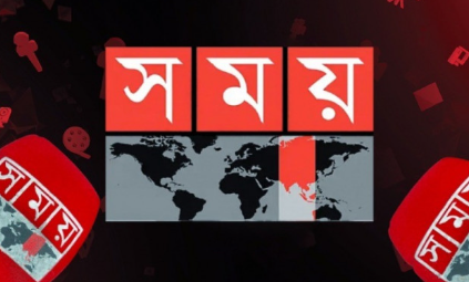 সময়