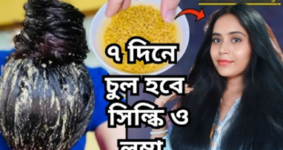 চুল