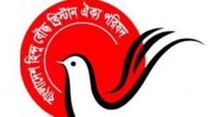 হিন্দু