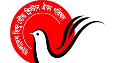 সংখ্যালঘুরা 