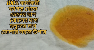 সাদা