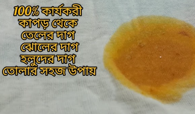 সাদা